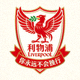 利物浦足球俱乐部徽标